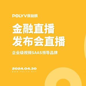 直播电商小程序
