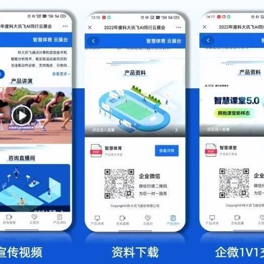 网页直播收费标准