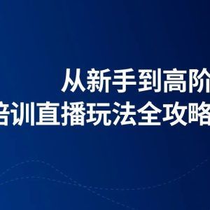 视频点播平台有哪些