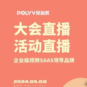 企业微信会议签到如何操作