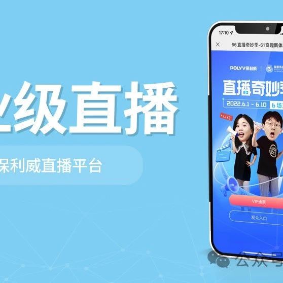 短视频直播剪辑技巧