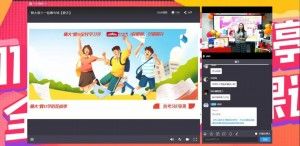 从OMO到热切换，在线教育的存量竞争进入产品力时代