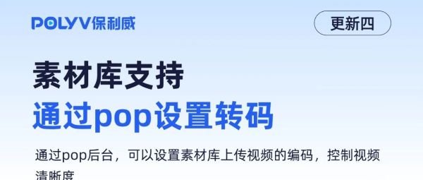 搭建一个直播系统开发平台具体的步骤