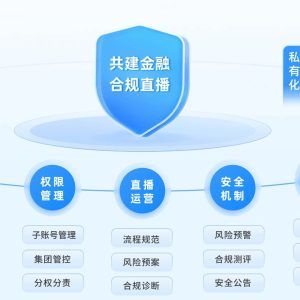 Windows直播服务器搭建