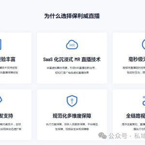 电商直播脚本