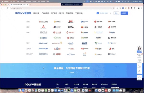 软件教学直播看不清菜单？用桌面跟随放大讲清操作细节