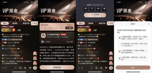 UniApp 开发的 App 和小程序怎么接入直播与点播？
