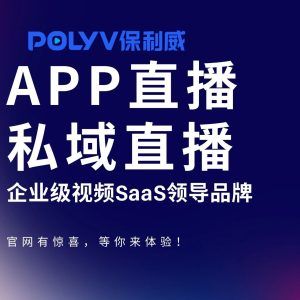 obs推流视频号直播怎么操作