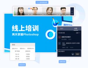 搭建企业线上培训系统，这几点很重要！