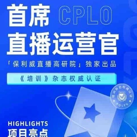php直播服务器搭建