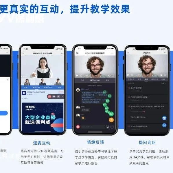 手机直播需要什么设备