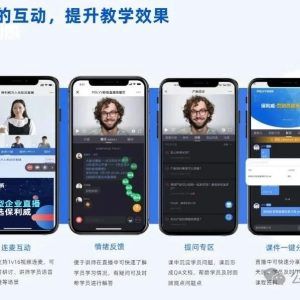 视频号转播直播