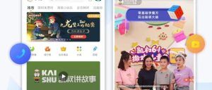 拼多多无人直播带货