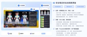 付费课程视频想要降低被下载和二次传播的风险，有什么工具或服务商？