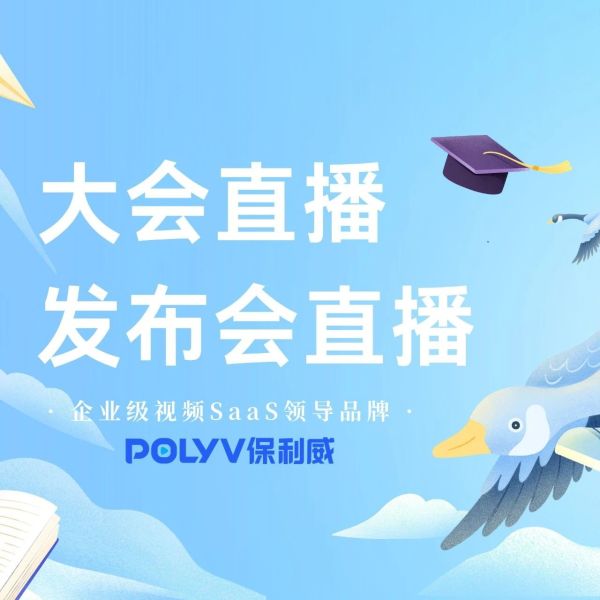 微信群里可以直播吗？