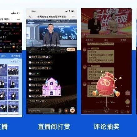 谈股论金第一财经直播