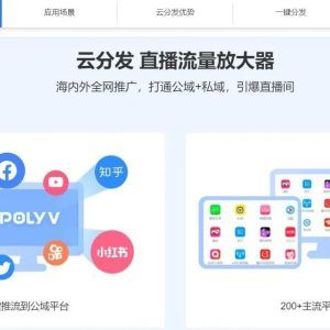 理财直播抢红包