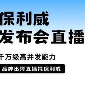 小程序直播软件哪个好