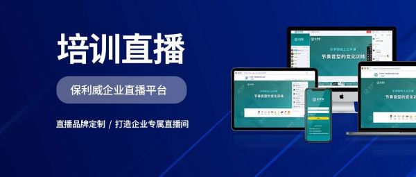 太老实做不了营销直播  4招让你线索翻倍