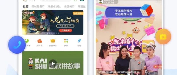 拼多多无人直播带货