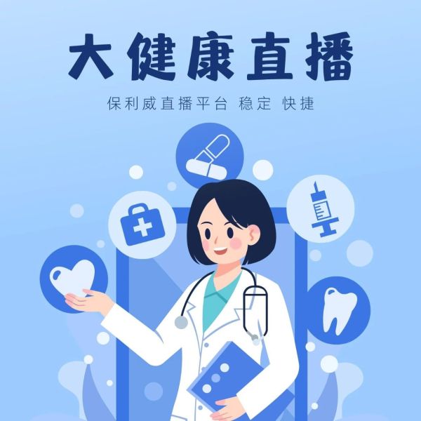 电脑直播抖音教程