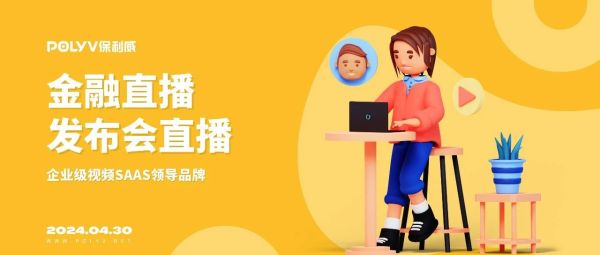 微信多群直播工具