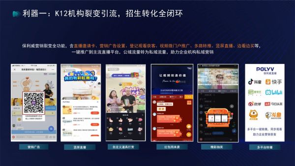 云点播怎么做？怎么开发点播系统？
