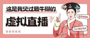 如何有效实现多平台直播分发：保利威与行业领先者的比较与优势