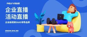 企业培训软件的价值