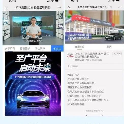 直播间违规处罚结果有哪些