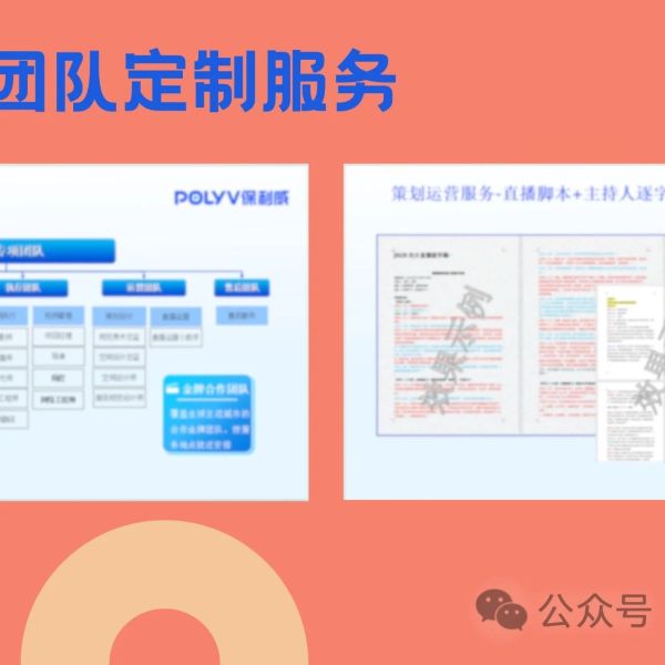 钉钉会议怎么进入