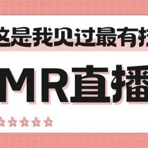小程序可以做直播吗