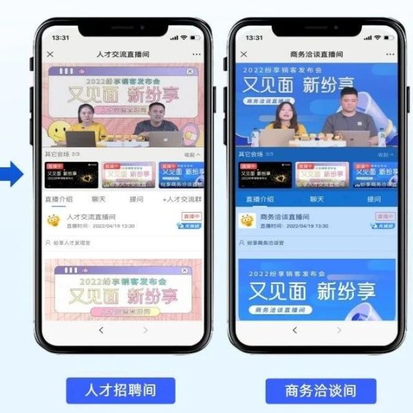 知识付费软件搭建平台