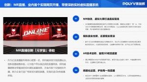 私域直播的优势是什么？