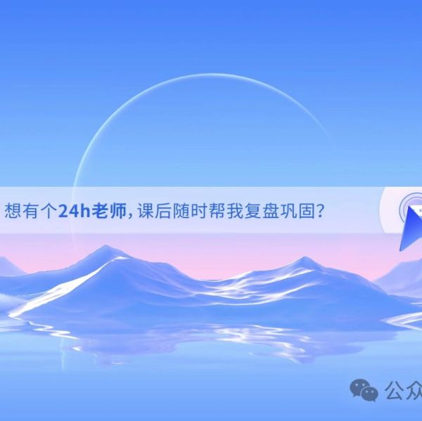 保利威直播：多终端观看体验，让知识无处不在