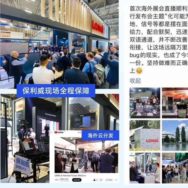 服务器搭建直播