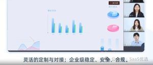 免费线上教室直播
