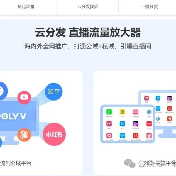 知识付费主播是什么意思