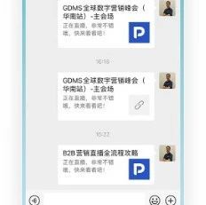 腾讯课堂会下架吗是真的吗？