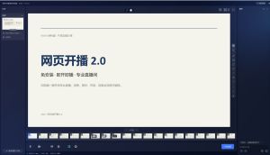 POLYV Product Updates | Cloud Captions, Mini Program Playback and Web Studio Enhancements