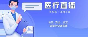 群会议怎么开？一文助您轻松掌握微信群会议操作