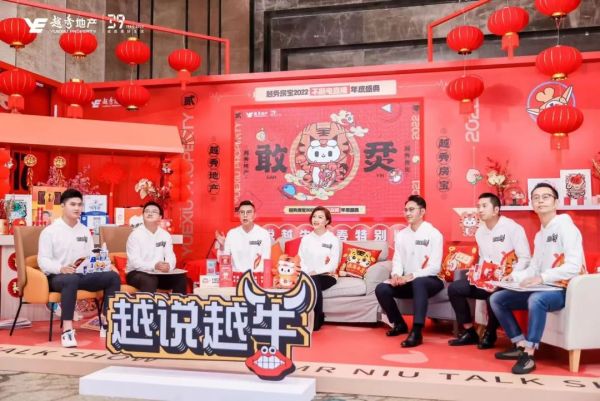 直播精选 | 2022开年最TOP的活动直播玩法，这5大案例你Pick哪个？