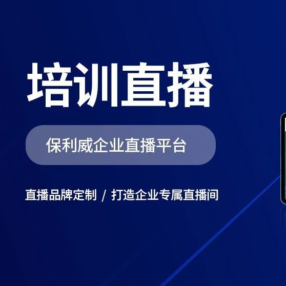 多平台直播违规吗