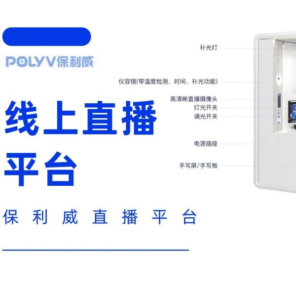 超级社群直播课程推荐