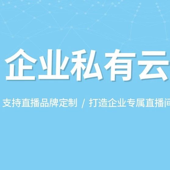 金融直播app