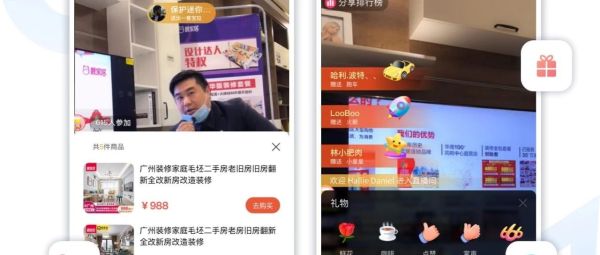 抖音直播间引流私域