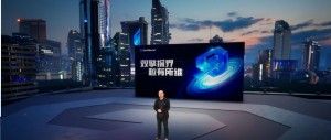 “零经验”尝鲜「元宇宙直播」？粒界科技发布会4大直播亮点强势破圈！