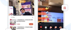 抖音直播间引流私域