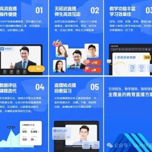微信群直播功能使用步骤