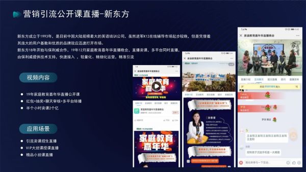 云点播设备如何选择？品质还是功能？